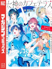 治癒魔法の間違った使い方 戦場を駆ける回復要員 漫画 九我山 レキ 原作 くろかた キャラクター原案 ｋｅｇ 電子書籍で漫画 マンガ を読むならコミック Jp