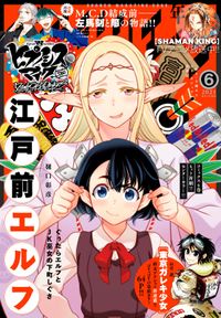 山草遊 著 Evil Line Records 原作 鴉月ルイ 漫画 百瀬祐一郎 シナリオ 名尾生博 漫画 R 0 Movic 原作 月野和 青 著 寺井赤音 著 川田暁生 著 樋口彰彦 著 阿部花次郎 著 猫又ぬこ 原作 へいろー キャラクター原案 ひな姫 漫画