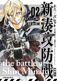 釣りチチ 渚 佐藤まさき 電子書籍で漫画 マンガ を読むならコミック Jp