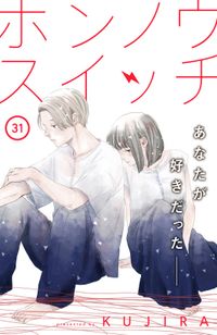 鬼獄の夜 単行本版 漫画 コミックを読むならmusic Jp