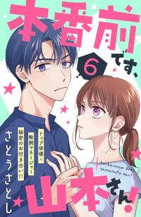 霧籠姫と魔法使い 分冊版 漫画 コミックを読むならmusic Jp