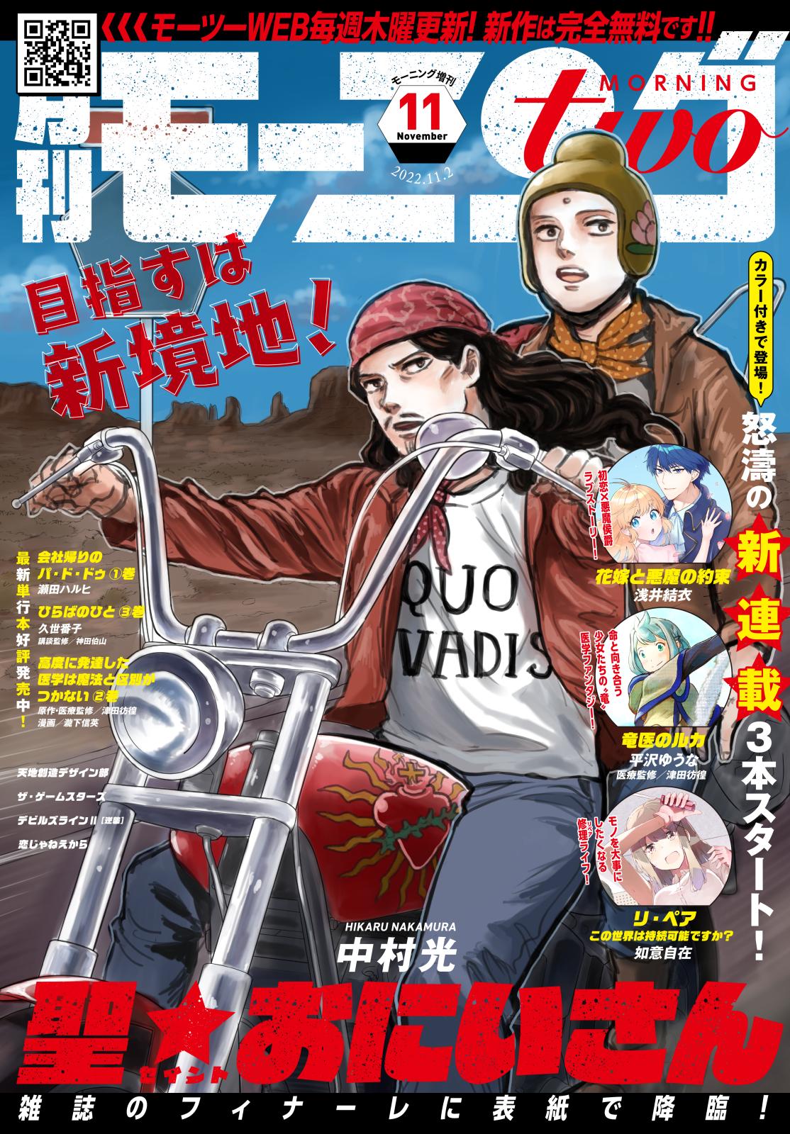 大人気新作 - tbg.qa 月刊Hanada 国産品 2023年 7月号 雑誌