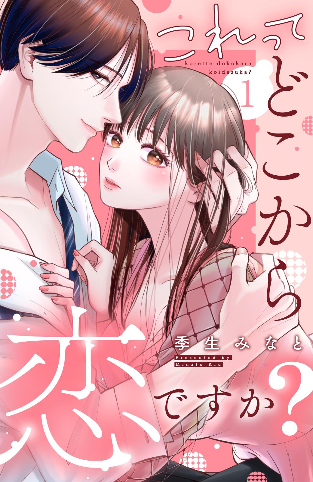 義娘が悪役令嬢として破滅することを知ったので、めちゃくちゃ