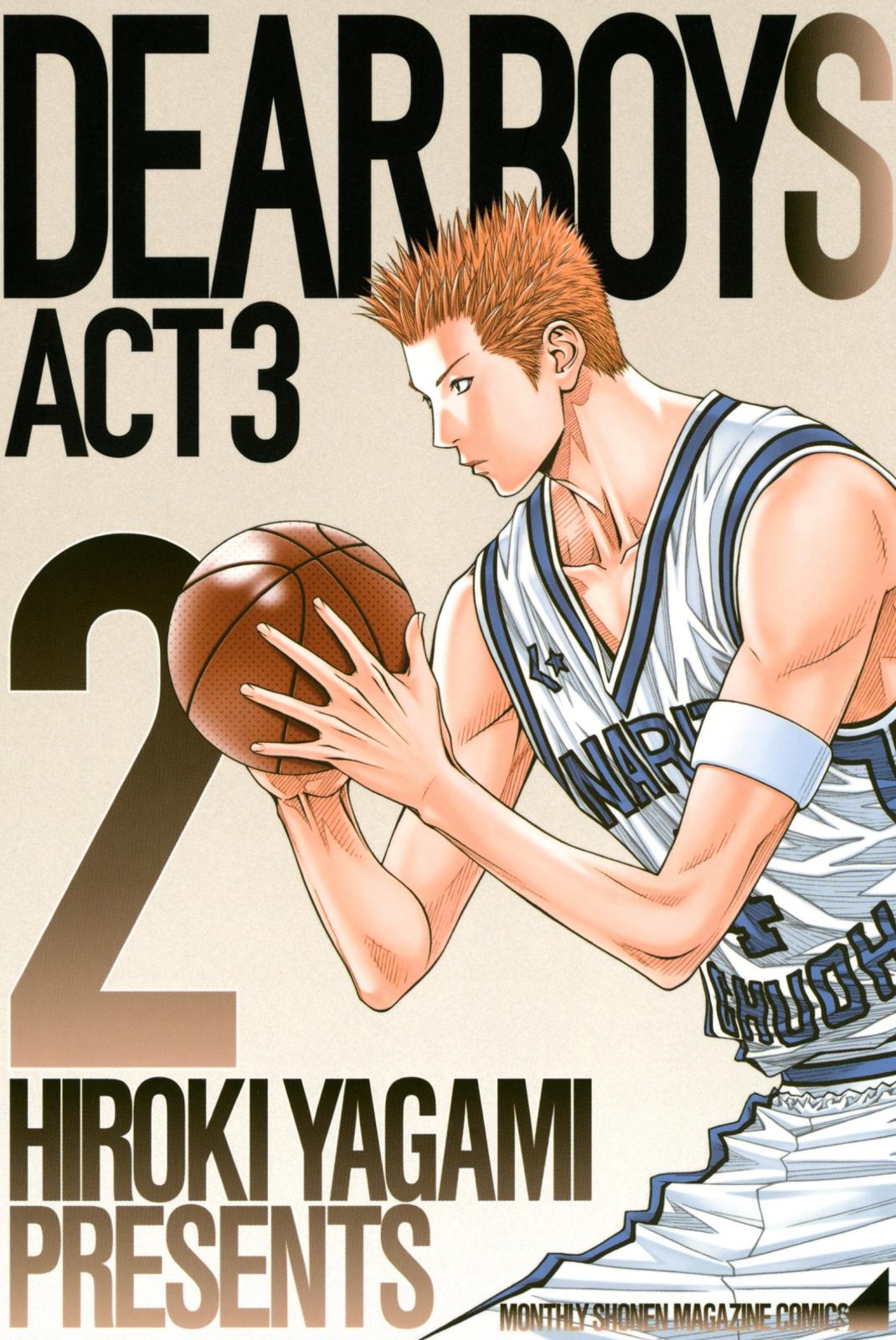 【期間限定　無料お試し版　閲覧期限2024年10月17日】ＤＥＡＲ　ＢＯＹＳ　ＡＣＴ　３（２）