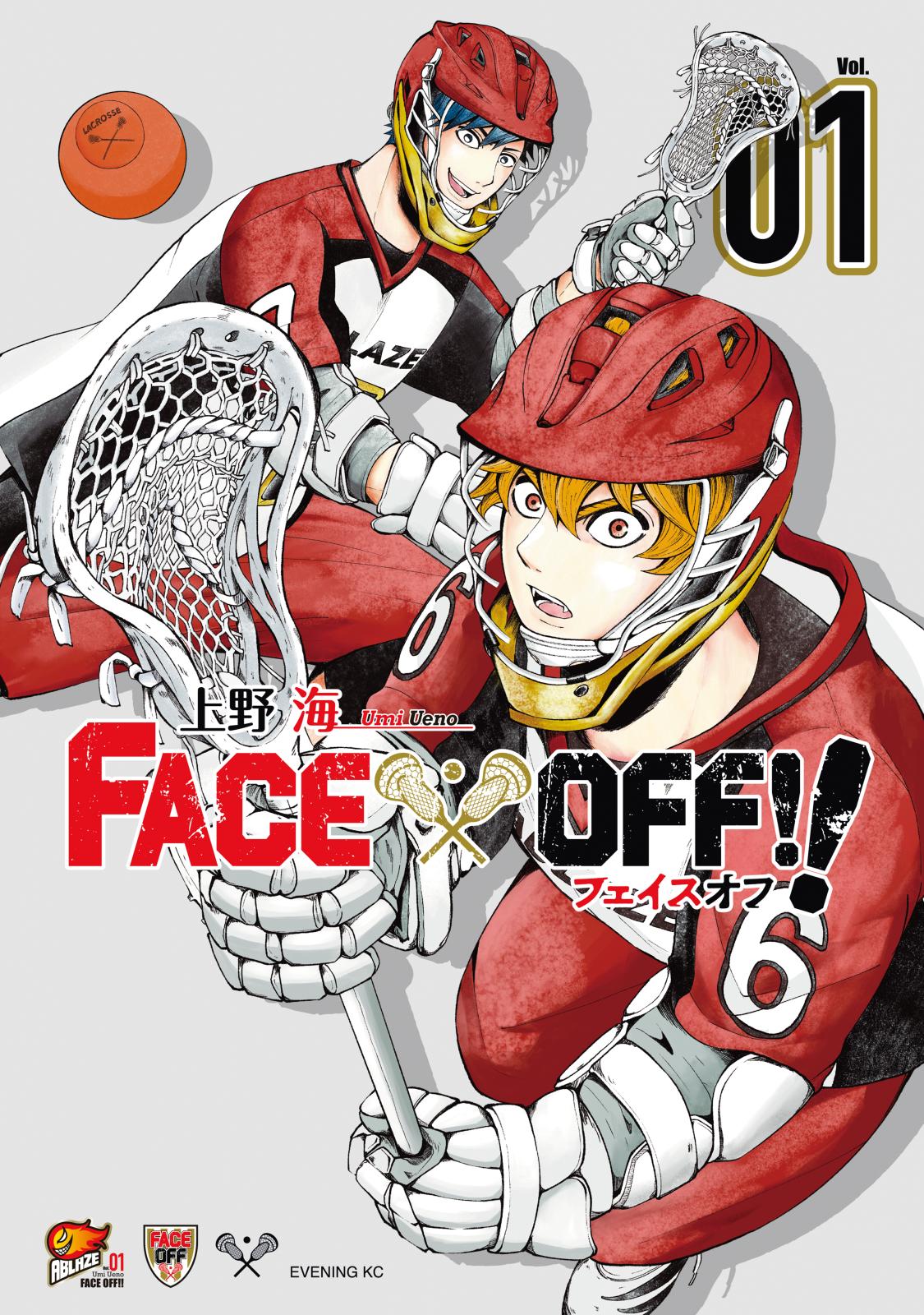 【期間限定　無料お試し版　閲覧期限2024年10月17日】ＦＡＣＥ　ＯＦＦ！！（１）