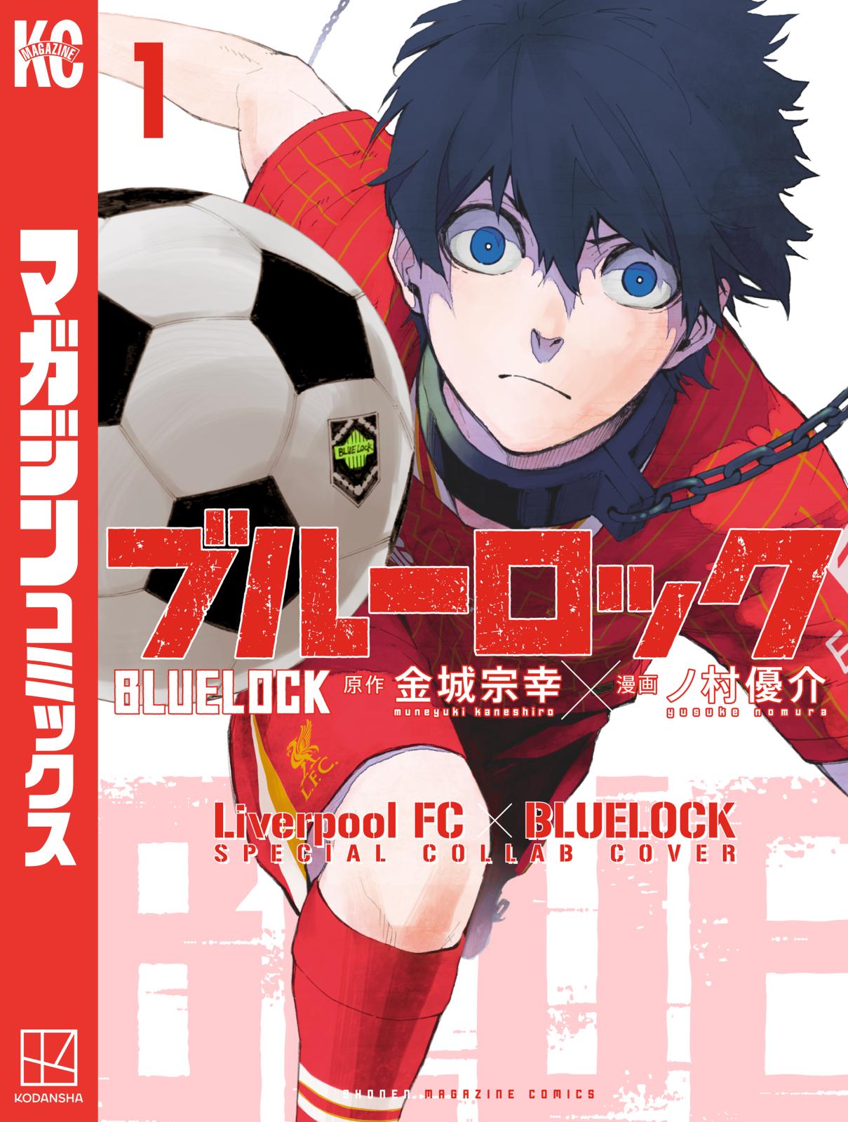 ブルーロック 7 - Blue Lock 7 - FAHASA.COM