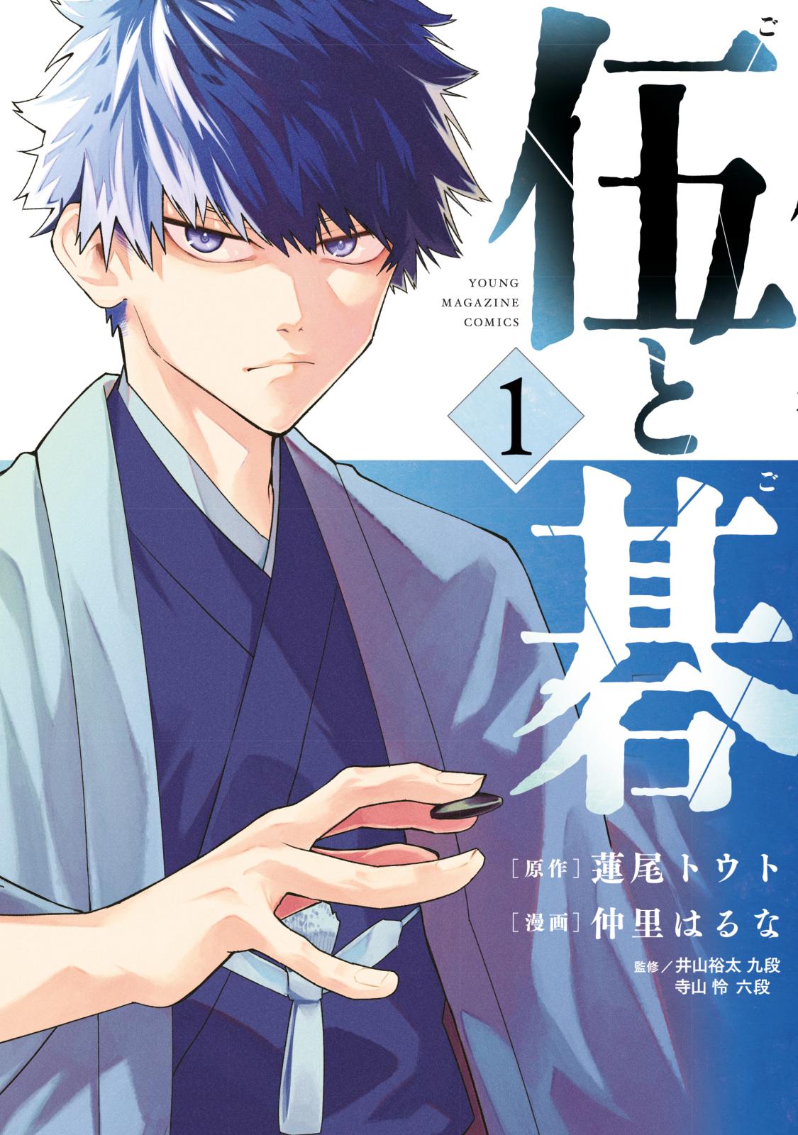 声優 アイコ 事件