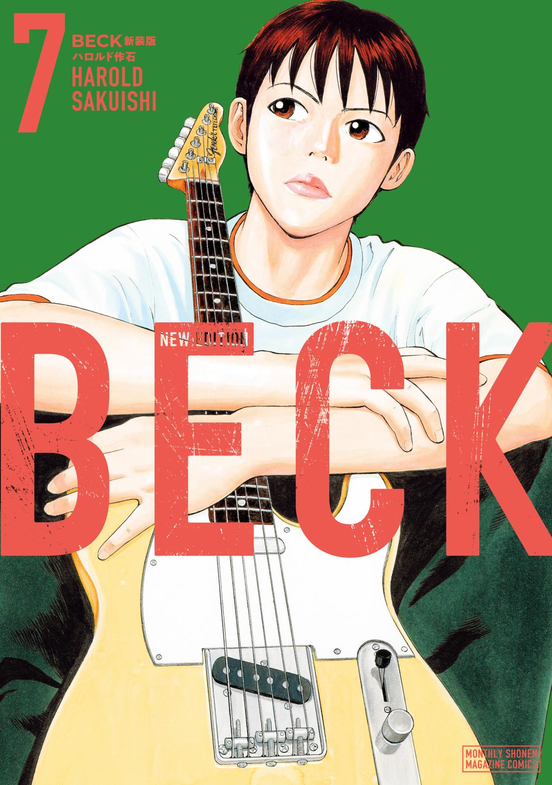 BECK 新装版（6）』（ハロルド作石）｜講談社