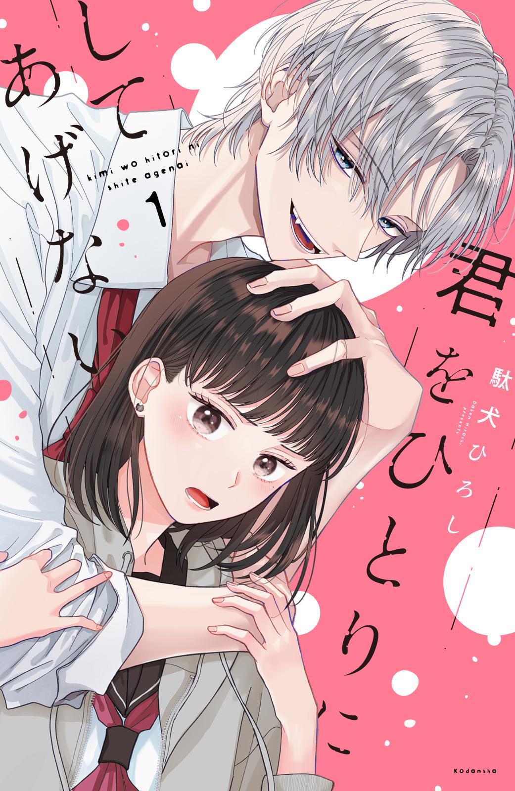 オネェ女王と白雪姫｜漫画・コミックを読むならmusic.jp
