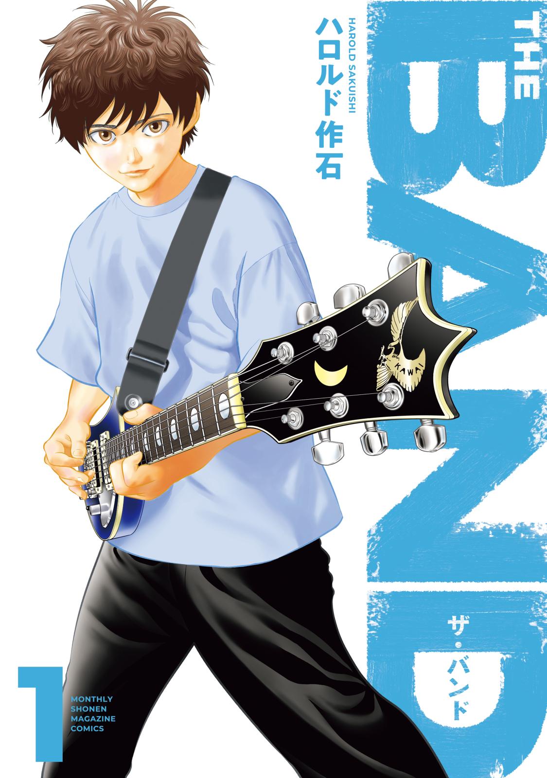 BECK｜漫画・コミックを読むならmusic.jp