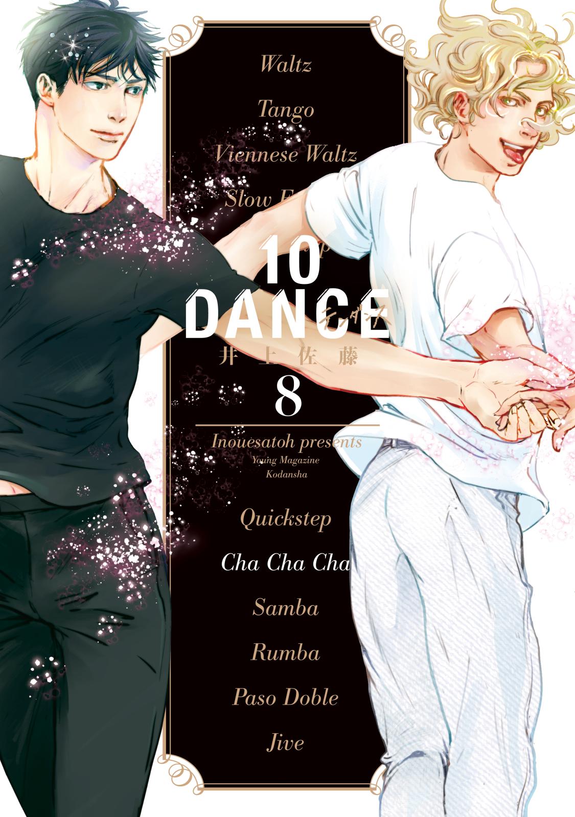 少女漫画 dance 08X10000000056267700.jpg