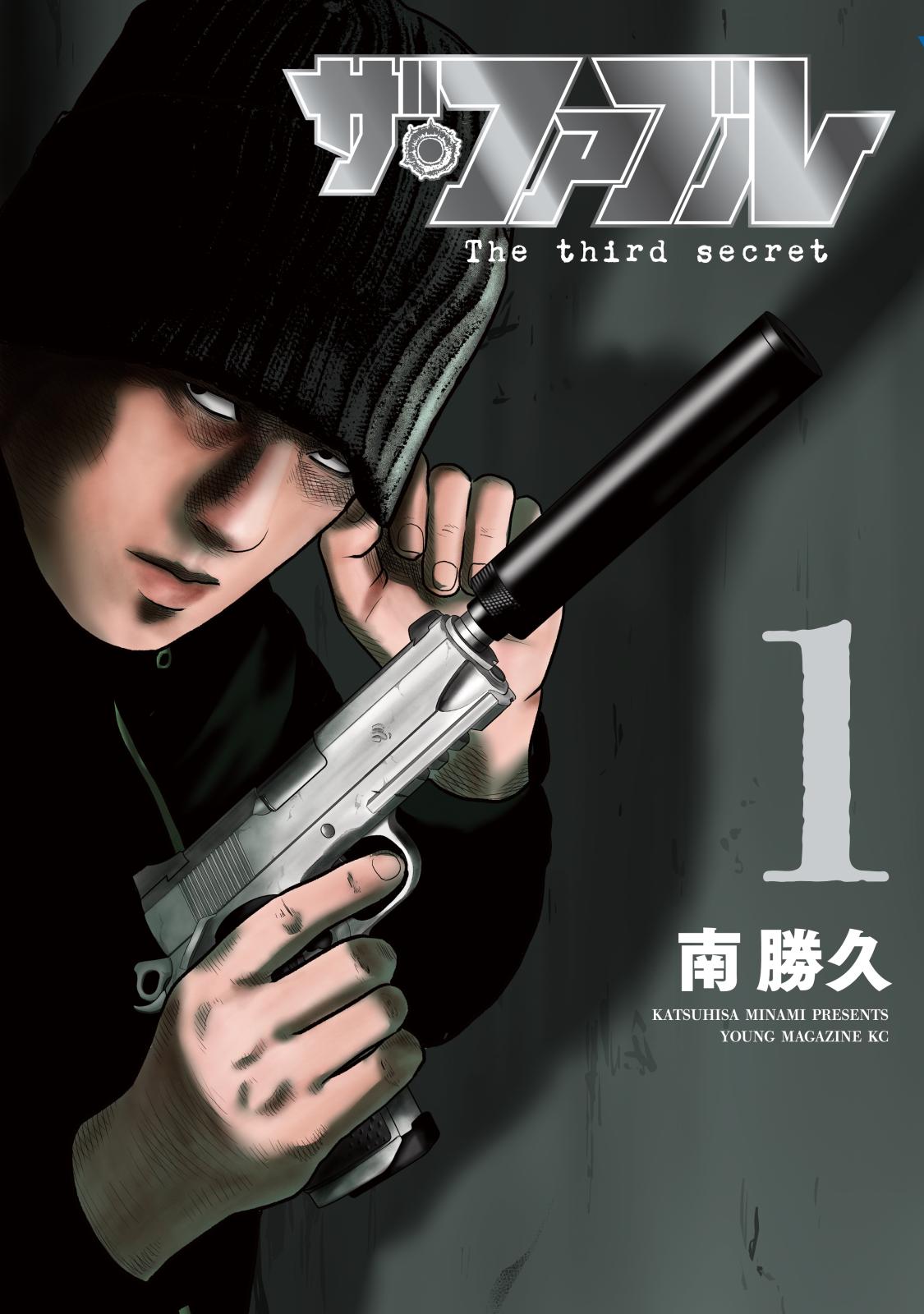 空手小公子 小日向海流 超合本版｜漫画・コミックを読むならmusic.jp