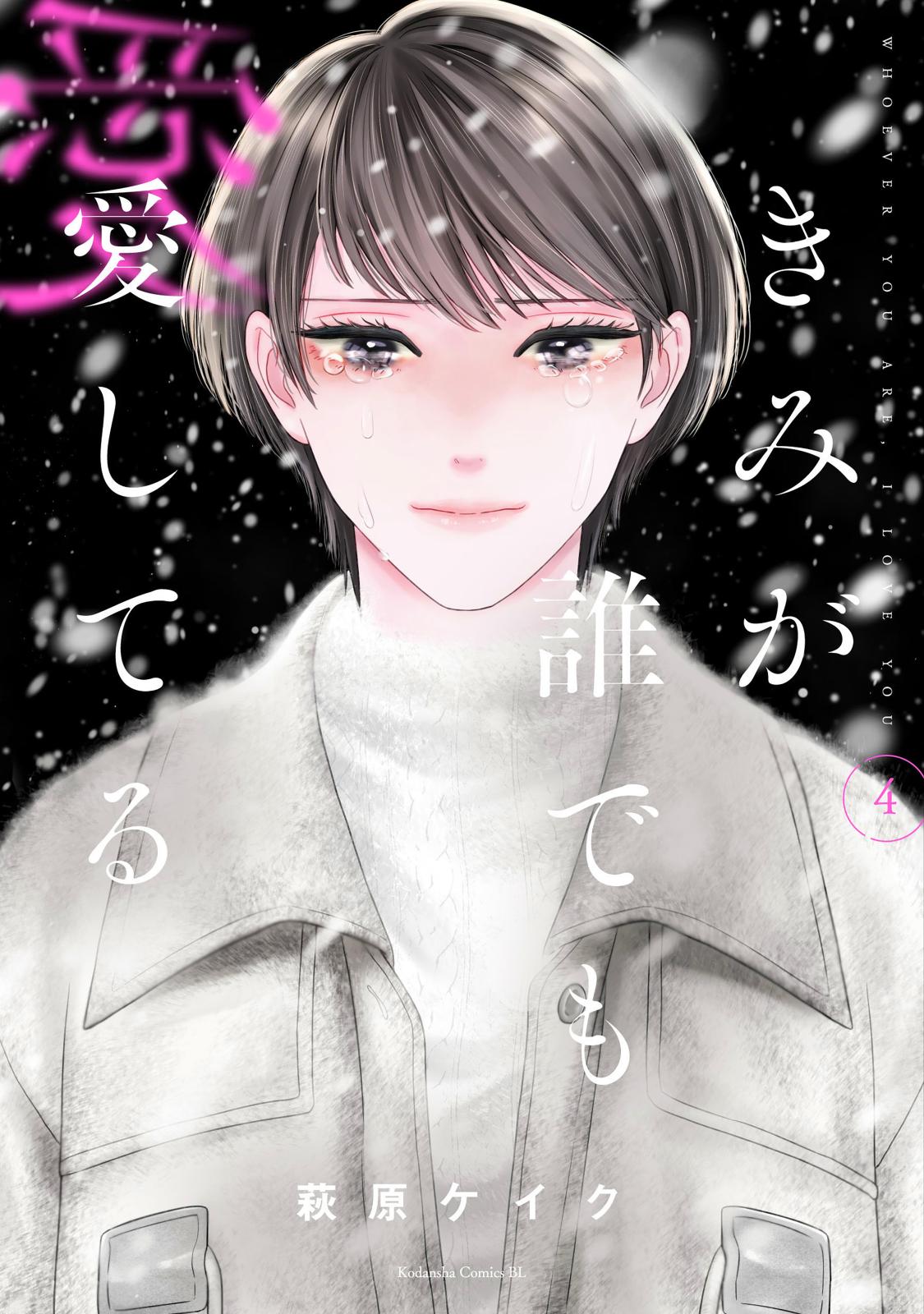 金田一少年の事件簿〜20周年シリーズ  初版全巻 (保存用) Amazon.co.jp: 金田一少年の事件簿 20周年記念シリーズ(1) (少年