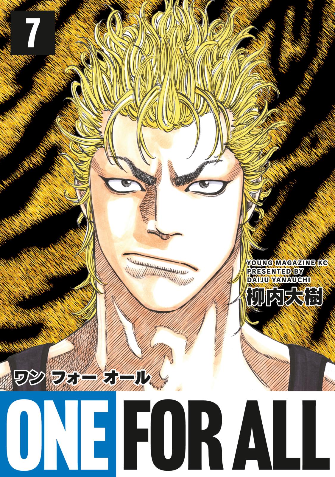 リクドウ  1巻～20巻 リクドウ 20／松原利光 | 集英社 ― SHUEISHA ―