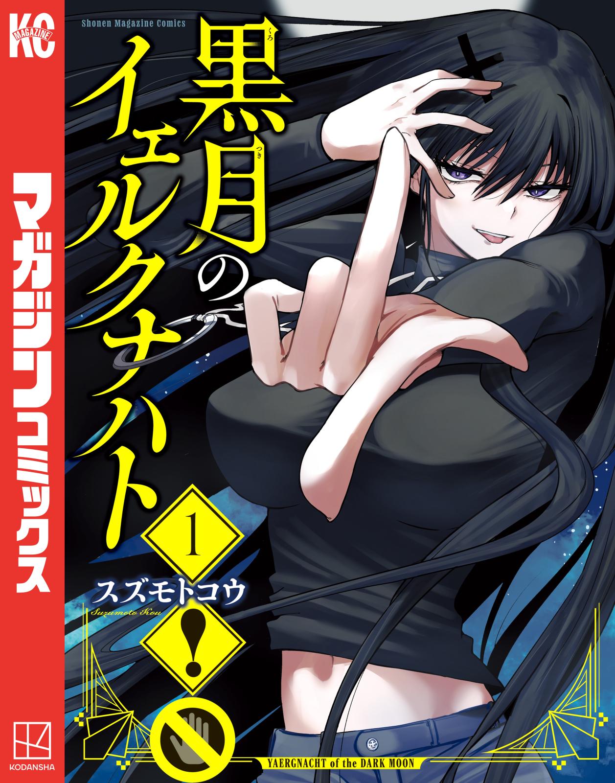 BOY｜漫画・コミックを読むならmusic.jp