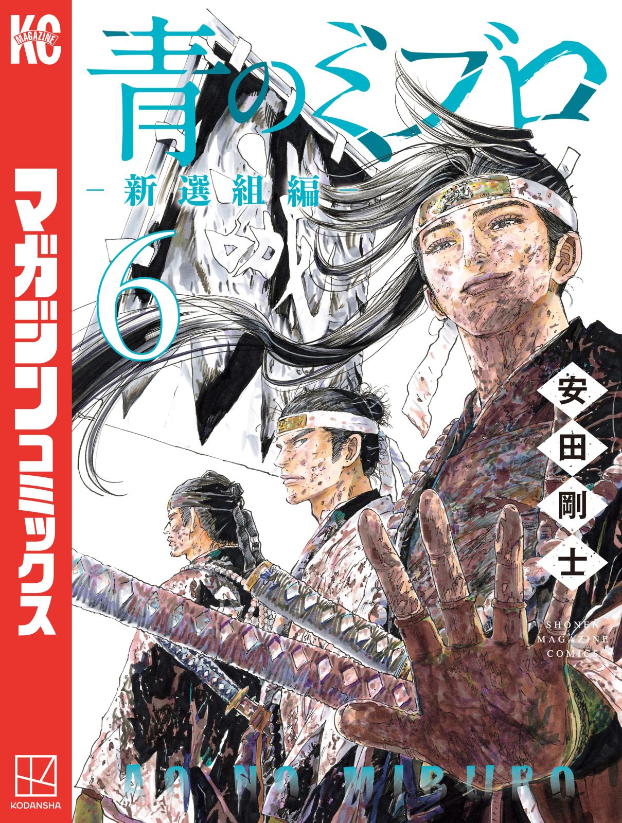 五分後の世界 五分後の世界 / 村上龍 - 紀伊國屋書店ウェブストア｜オンライン