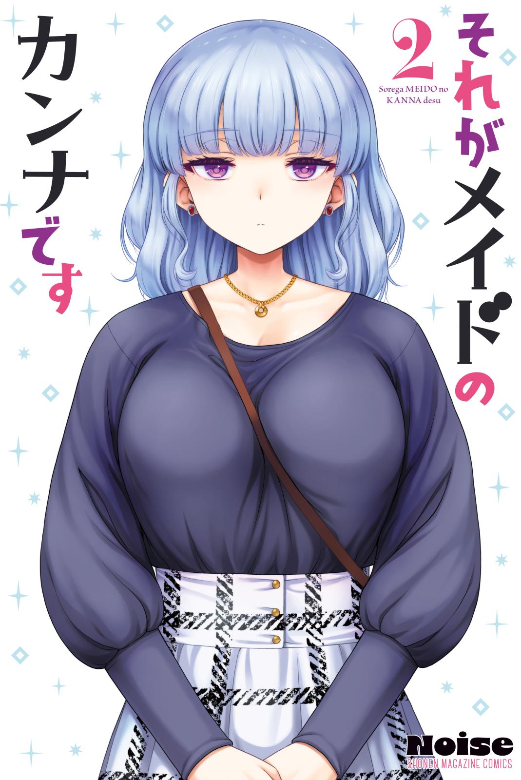 思春期ちゃんのしつけかた 特装版 おとなの薄い本 まとめ売り おとなの薄い本 異世界メイドのポイントアップ 思春期ちゃんのし