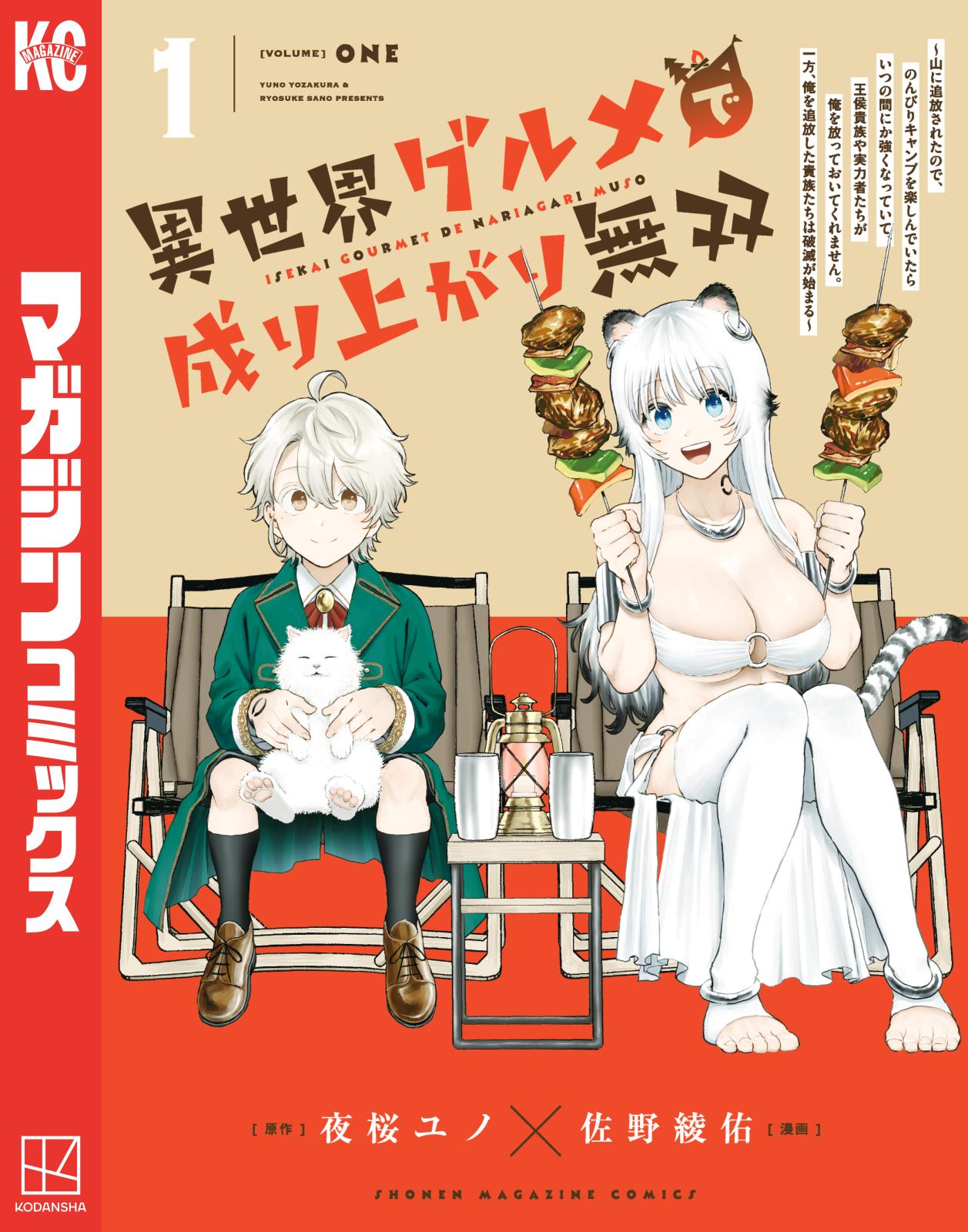 クローズ｜漫画・コミックを読むならmusic.jp
