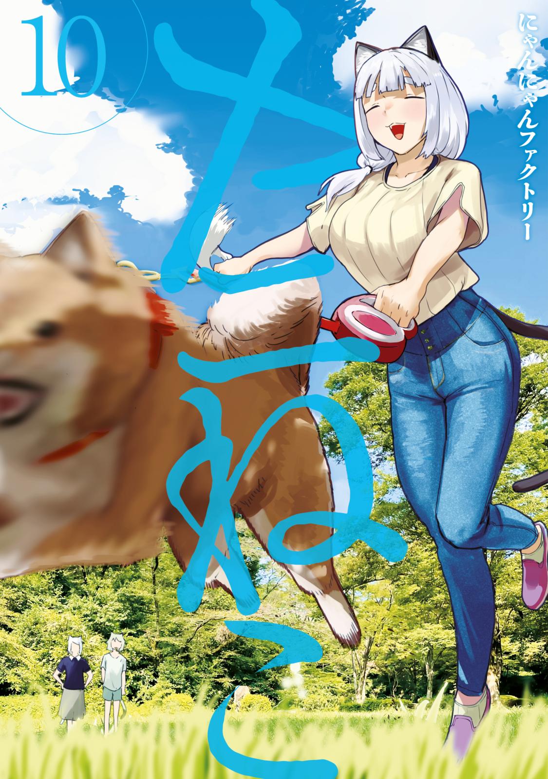 ヤニねこ｜漫画・コミックを読むならmusic.jp