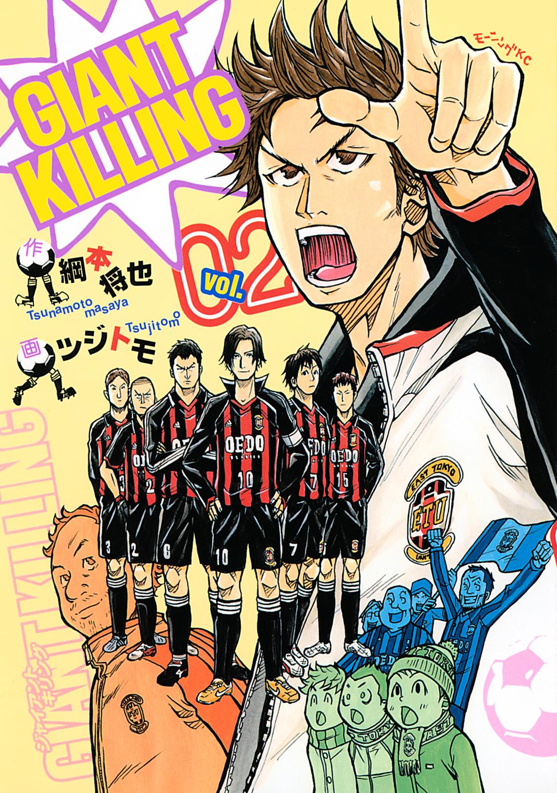 青年漫画 GIANT KILLING Giant Killing Complete Set (Vol. 1-68, Latest Volume