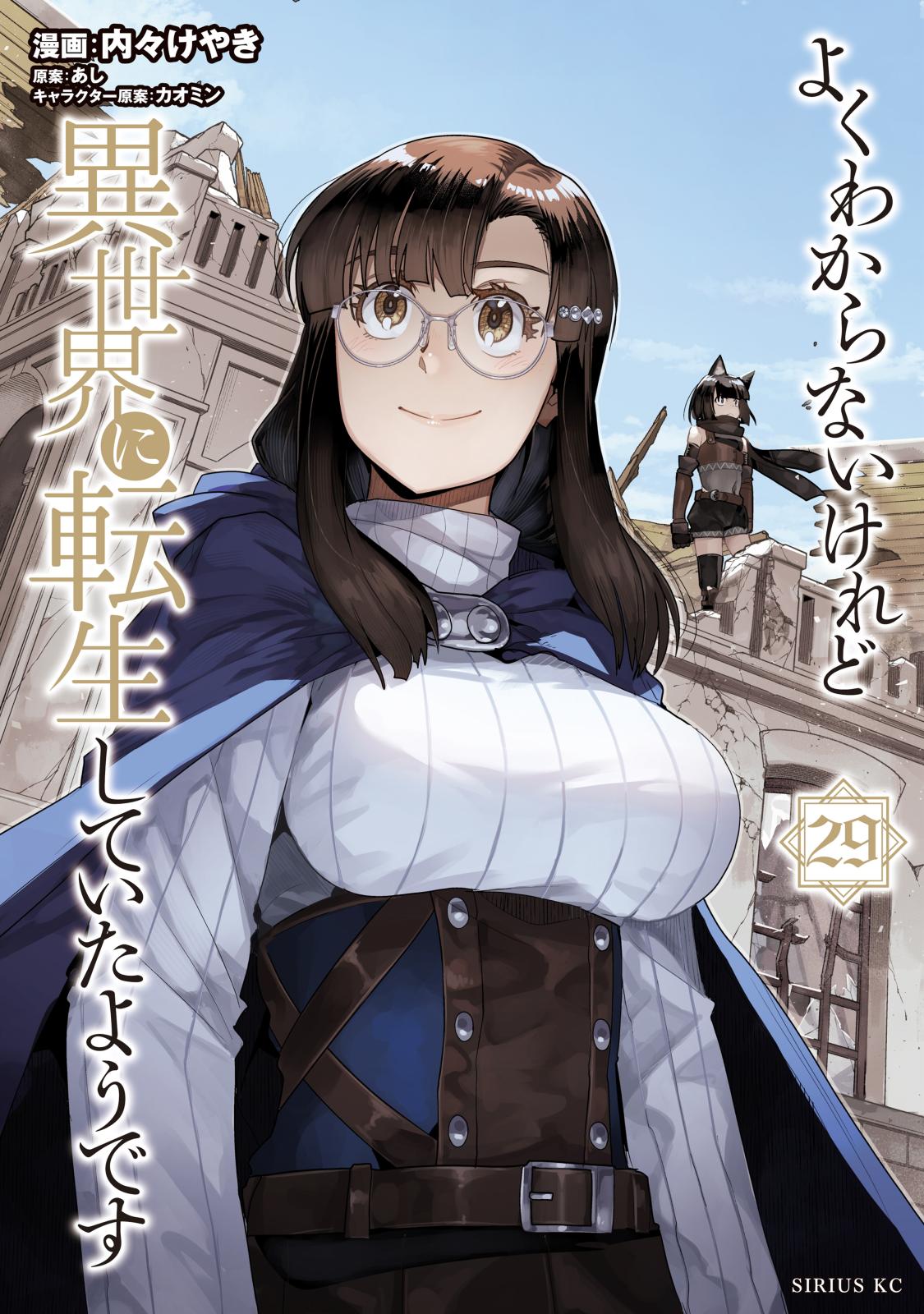 特価。僕のヒーローアカデミア 1巻〜29巻セット 最新刊込 Amazon.co.