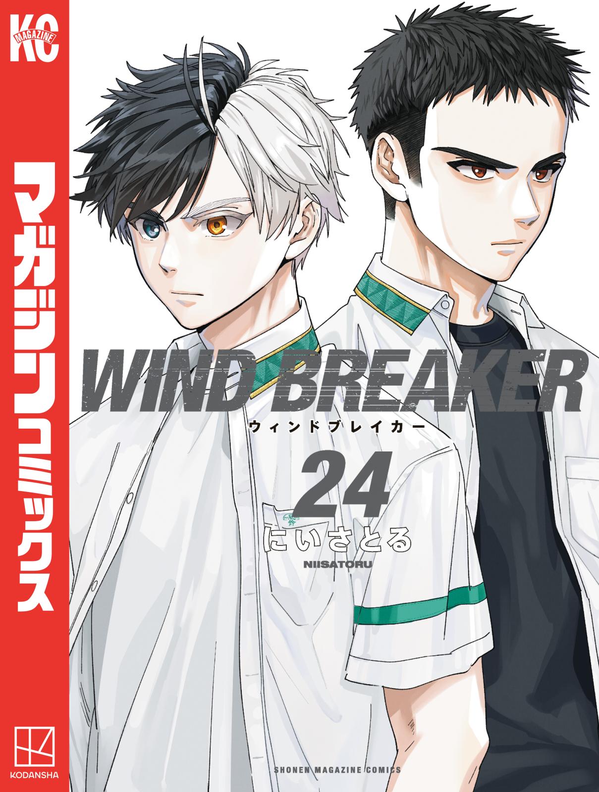 WIND BREAKER｜漫画・コミックを読むならmusic.jp