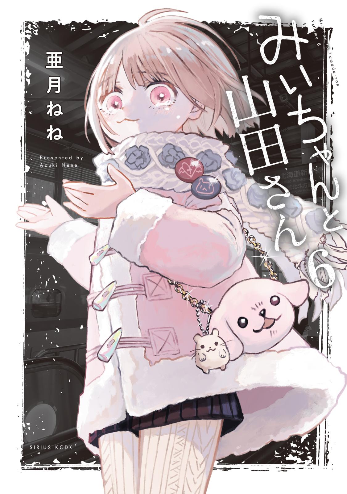 鮫島、最後の十五日｜漫画・コミックを読むならmusic.jp
