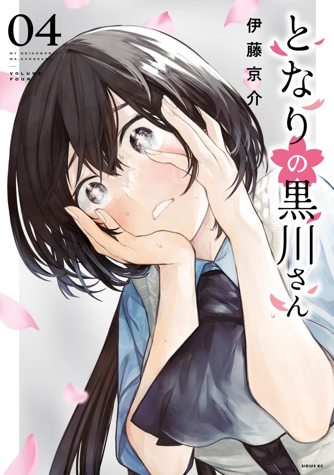 BOYS BE・・・｜漫画・コミックを読むならmusic.jp