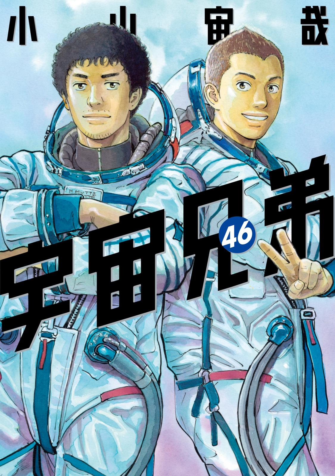 疾風伝説 特攻の拓 外伝 ～Early Day's～｜漫画・コミックを