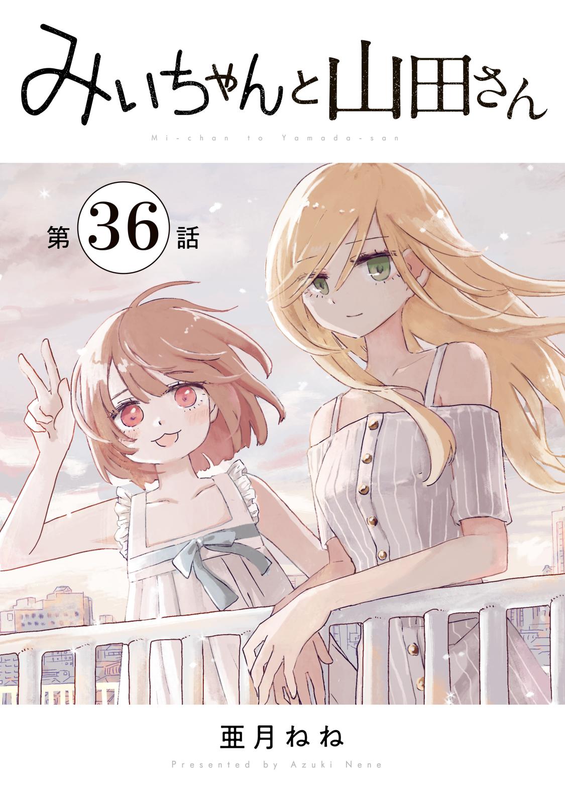 バリバリ伝説｜漫画・コミックを読むならmusic.jp