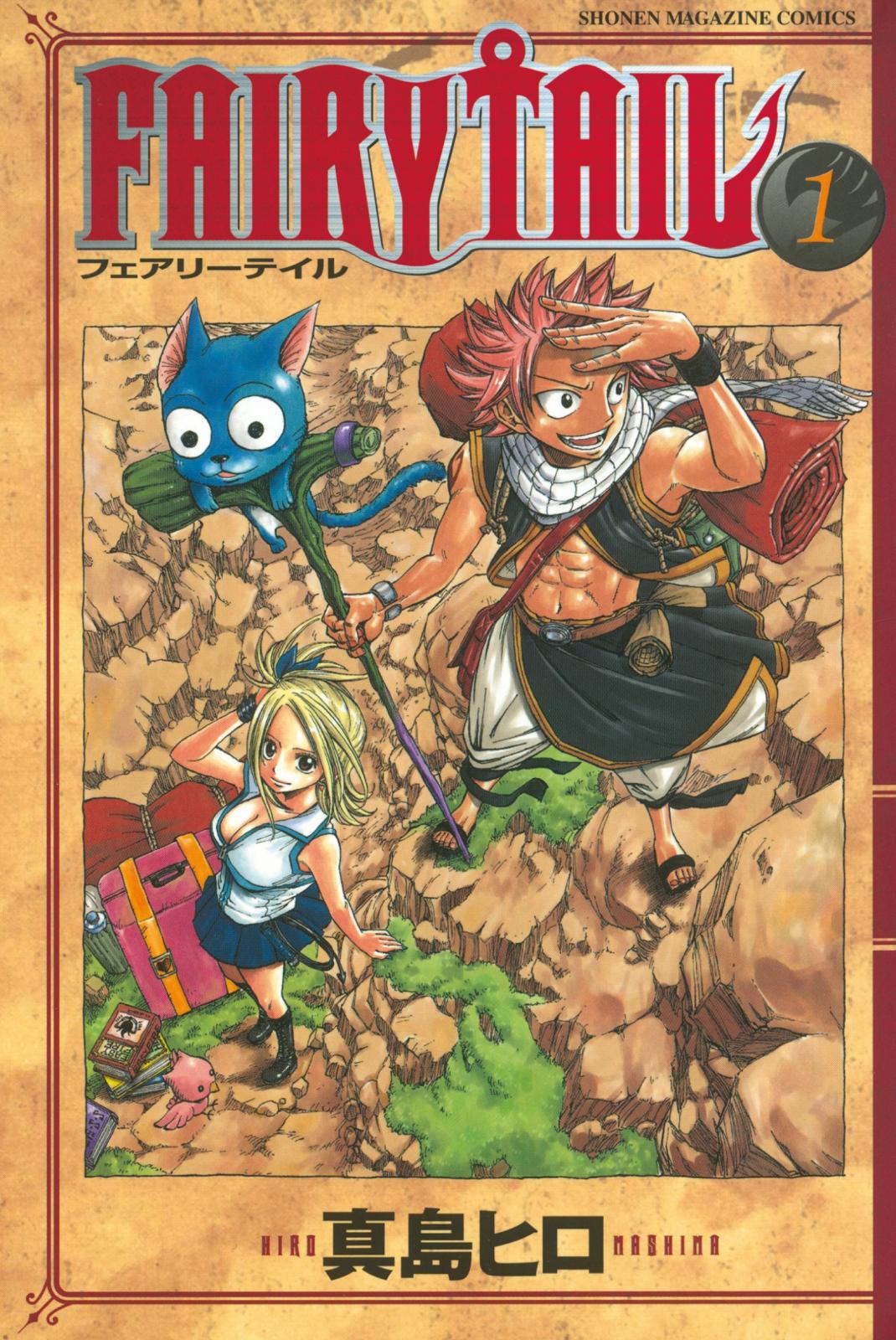 FAIRY TAIL｜漫画・コミックを読むならmusic.jp