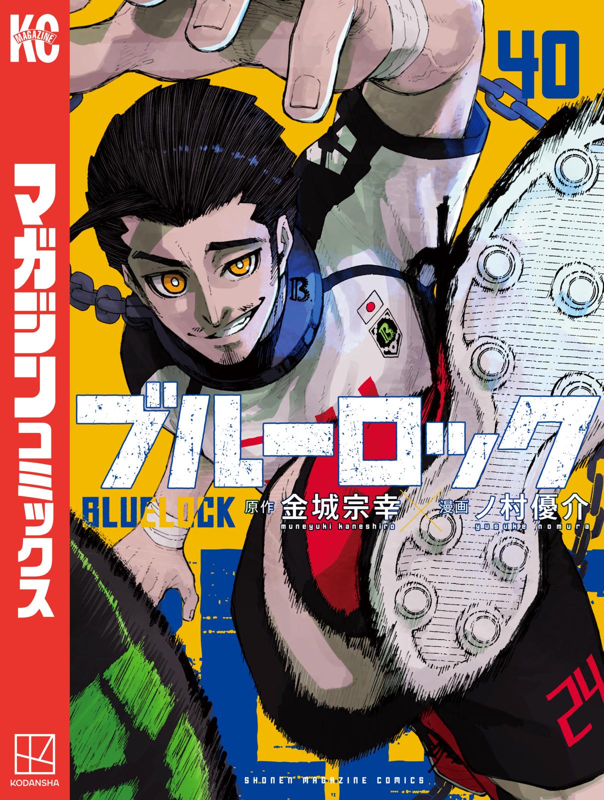 キン肉マン 読切傑作選｜漫画・コミックを読むならmusic.jp