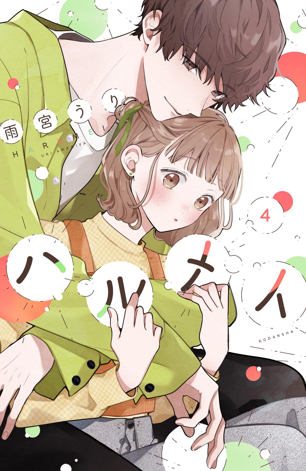 ハルメイ　雨宮うり　直筆イラスト色紙 ハルメイ 雨宮うり 直筆イラスト色紙 ハルメイ 雨宮うり 直筆イラスト