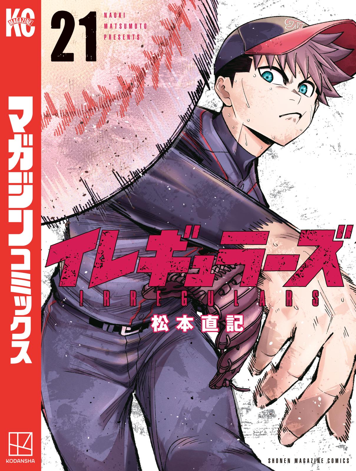 ベイビーステップ｜漫画・コミックを読むならmusic.jp