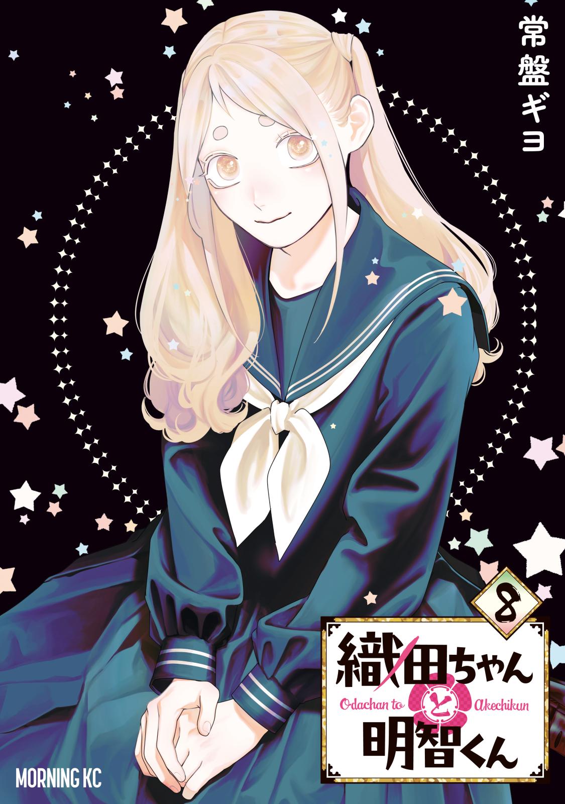 無料 コミック 漫画