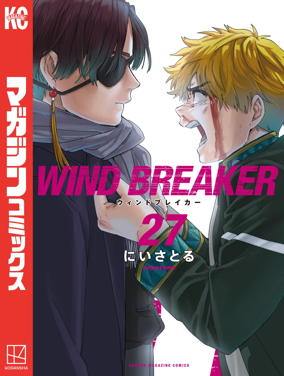 WIND BREAKER｜漫画・コミックを読むならmusic.jp