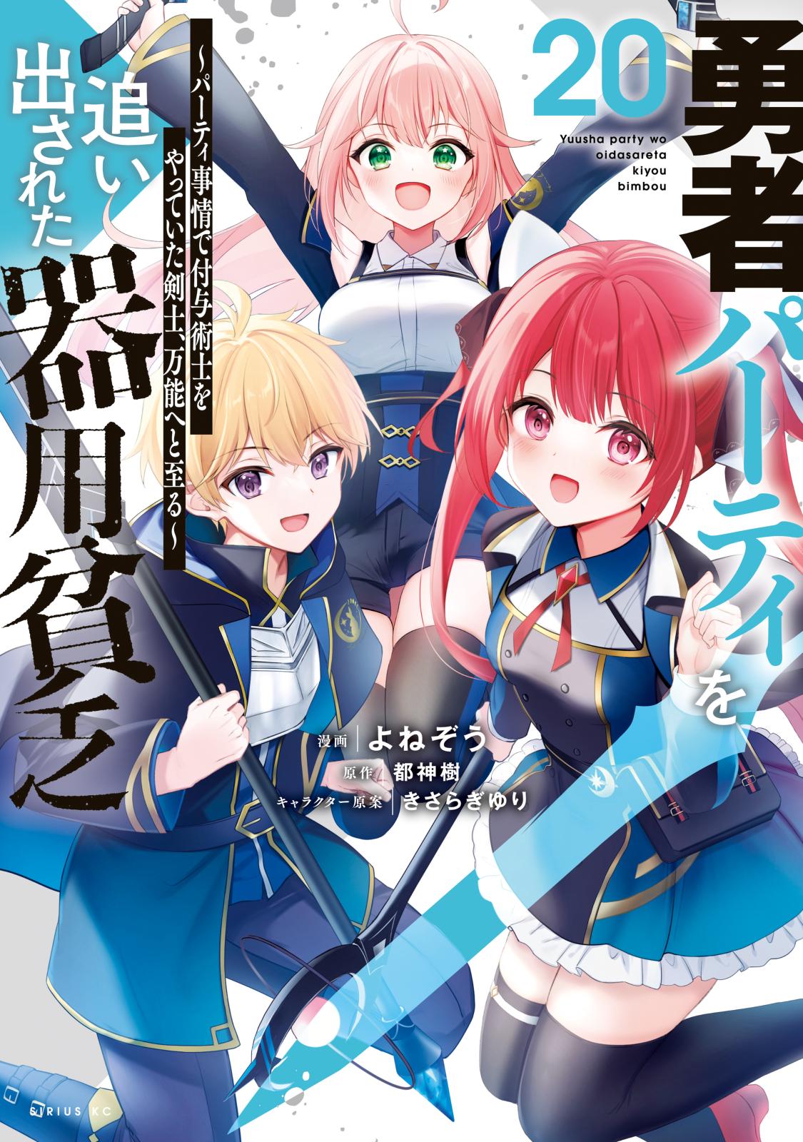 がんばれゴエモン ネオ桃山幕府のおどり｜漫画・コミックを読むなら