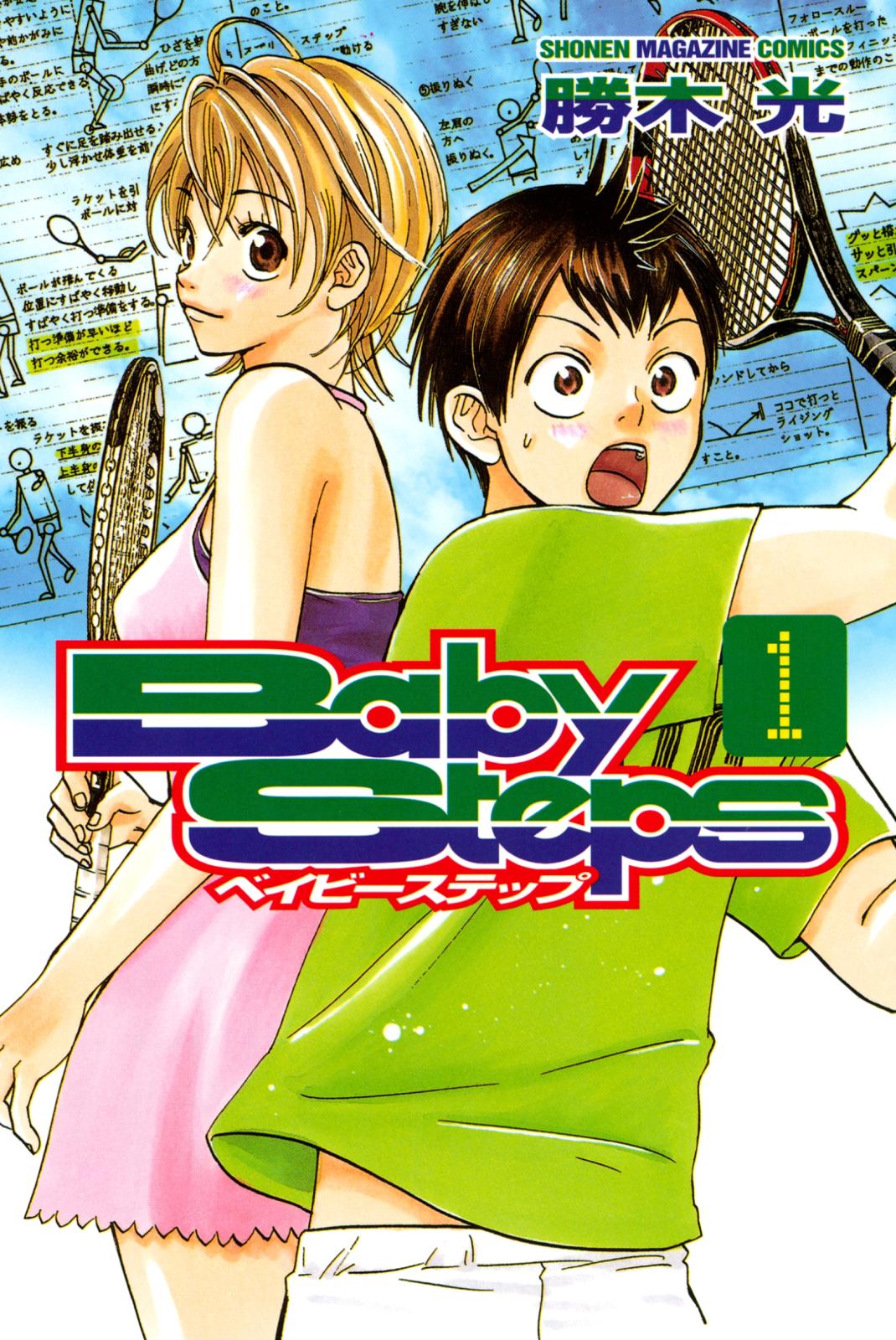 ベイビーステップ｜漫画・コミックを読むならmusic.jp