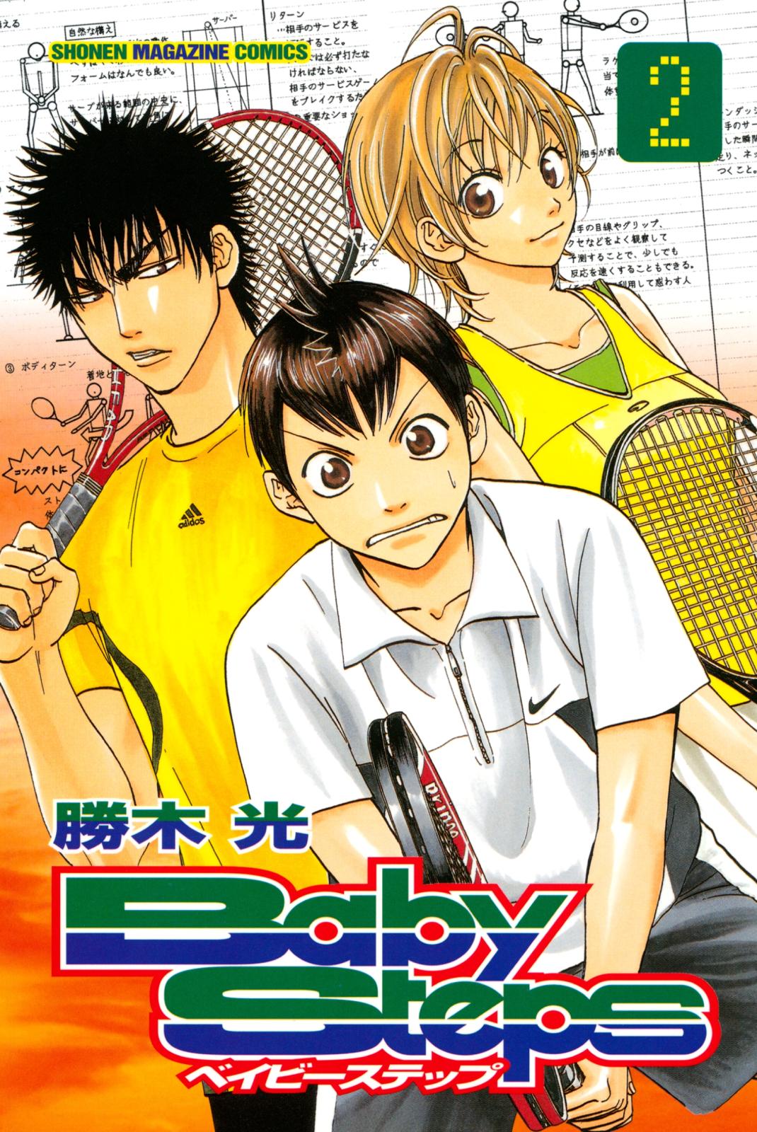 ベイビーステップ｜漫画・コミックを読むならmusic.jp