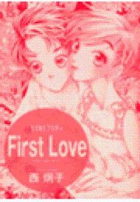 ＳＴＡＹ プリティー First Love