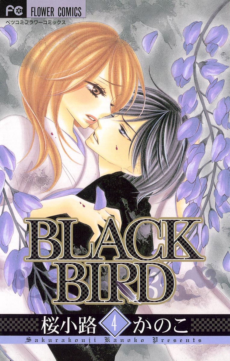 ＢＬＡＣＫ　ＢＩＲＤ　4