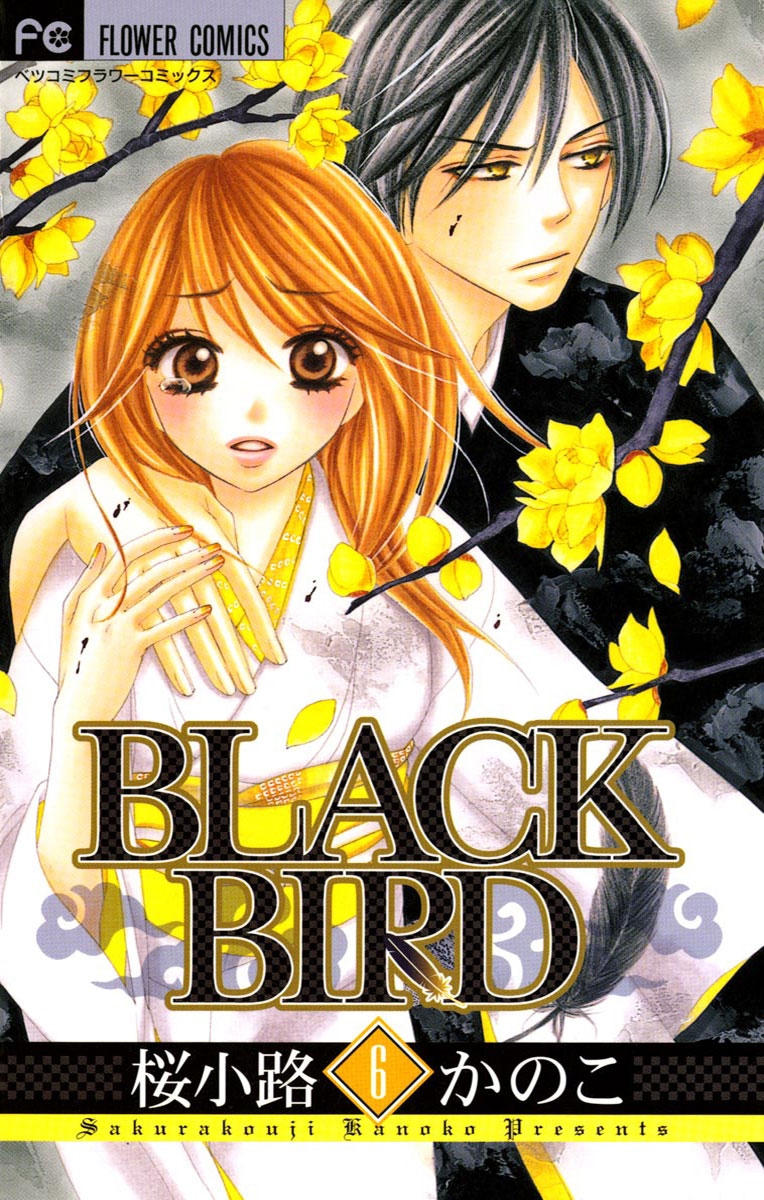 ＢＬＡＣＫ　ＢＩＲＤ　6