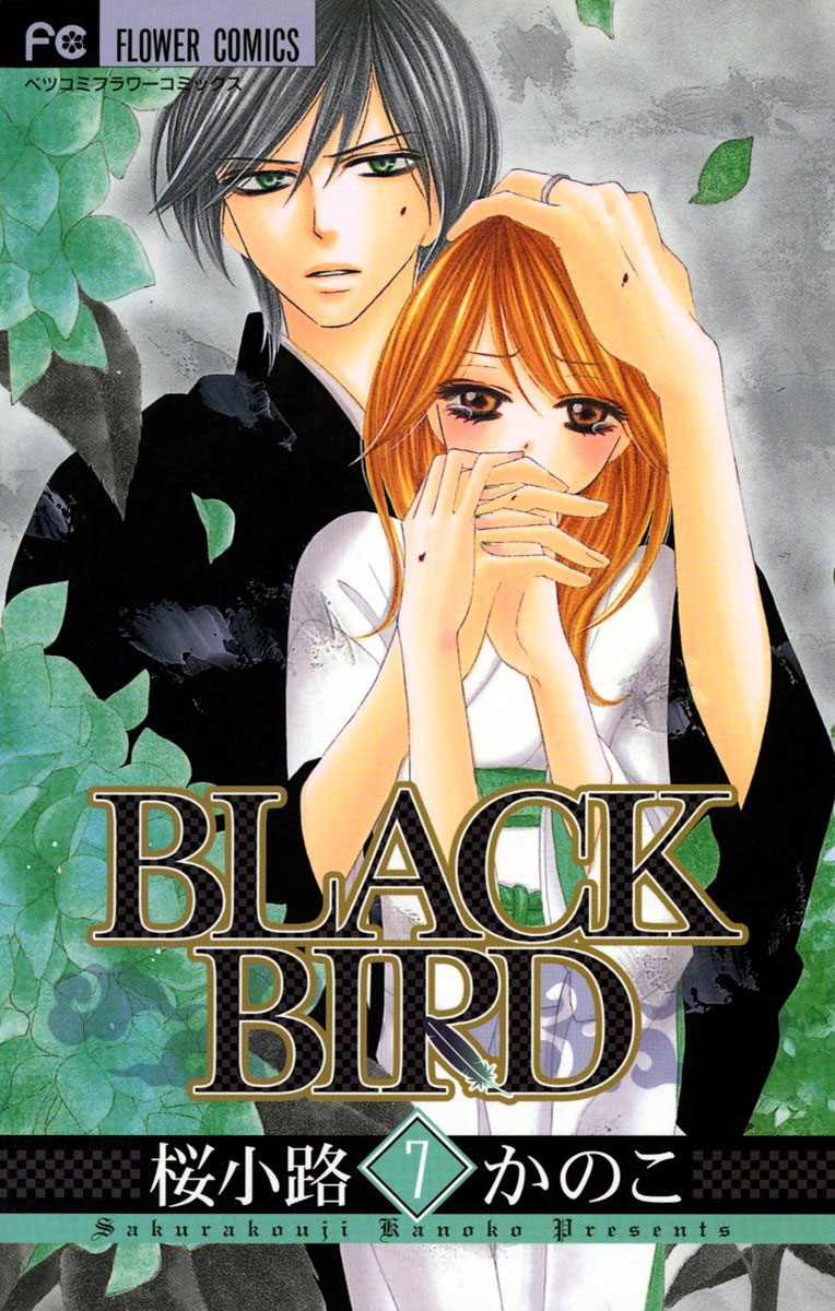 ＢＬＡＣＫ　ＢＩＲＤ　7