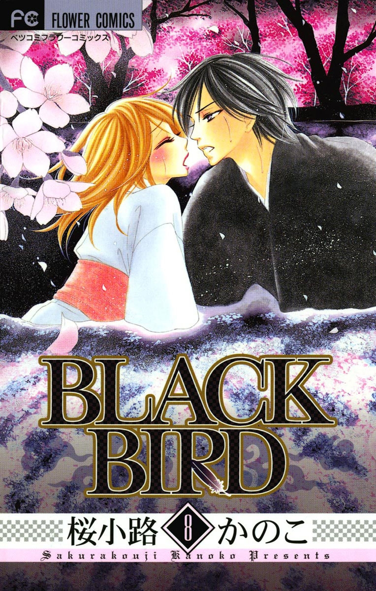 ＢＬＡＣＫ　ＢＩＲＤ　8