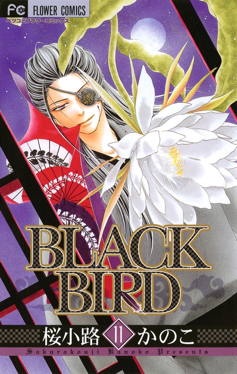 ＢＬＡＣＫ　ＢＩＲＤ　11