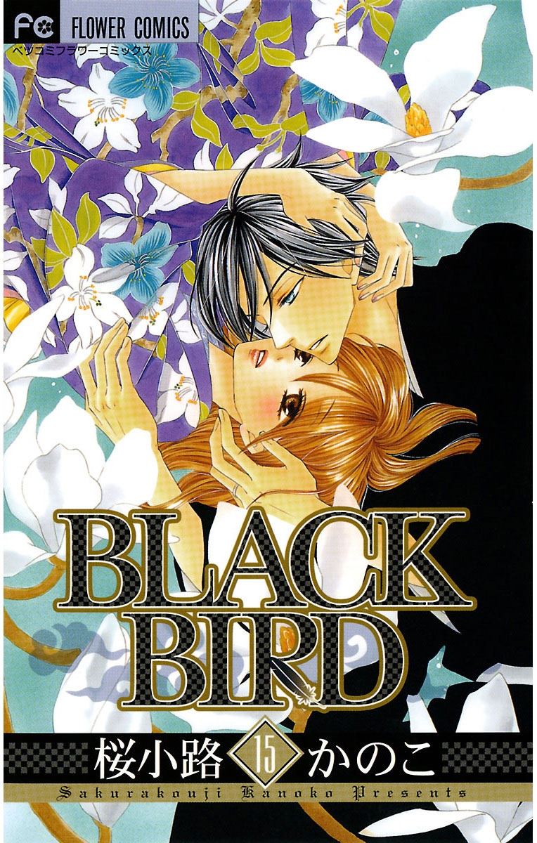 ＢＬＡＣＫ　ＢＩＲＤ　15