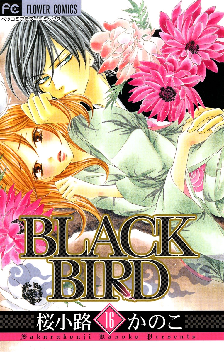 ＢＬＡＣＫ　ＢＩＲＤ　16