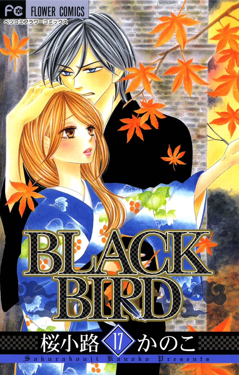 ＢＬＡＣＫ　ＢＩＲＤ　17