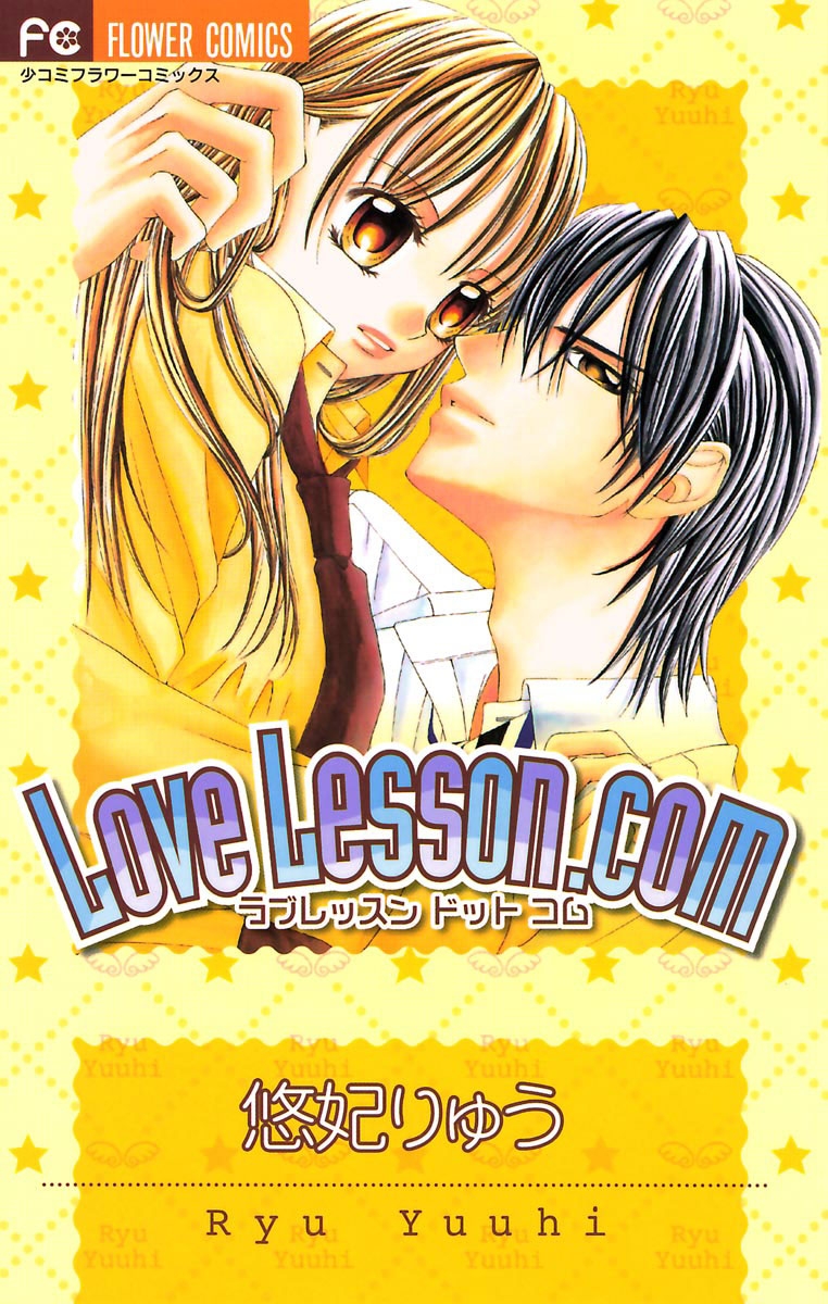 Love Lesson.com