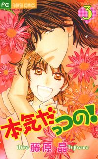 高1ですが異世界で城主はじめました 鏡裕之 神吉李花 ごばん 電子書籍で漫画 マンガ を読むならコミック Jp 高1ですが異世界で城主はじめました 鏡裕之 神吉李花 ごばん 電子書籍で漫画 マンガ を読むならコミック Jp